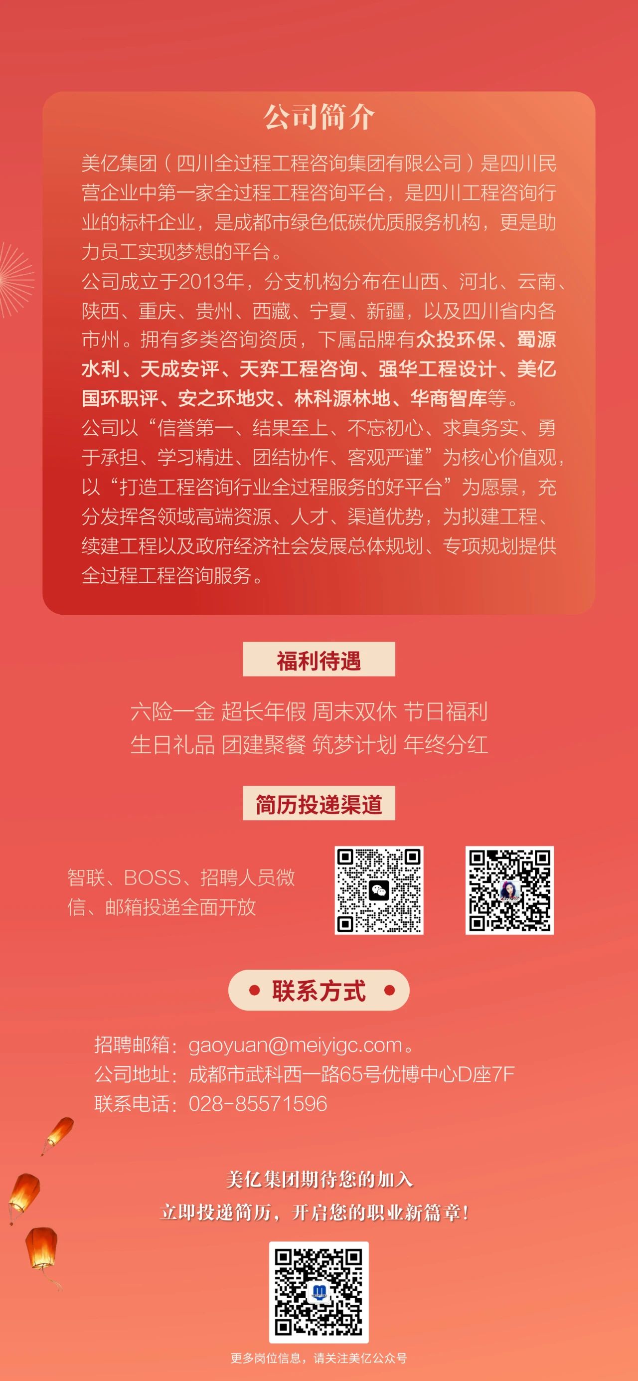 1740451876704774.jpg 59.jpg